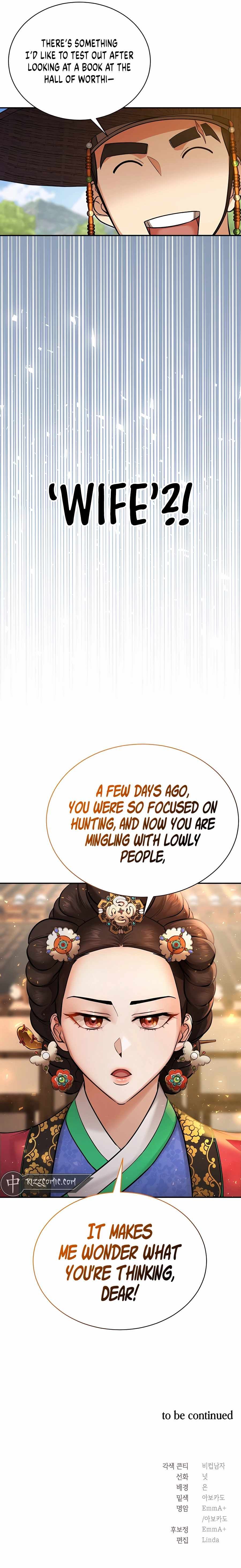 Muscle Joseon chapter 2 page 15