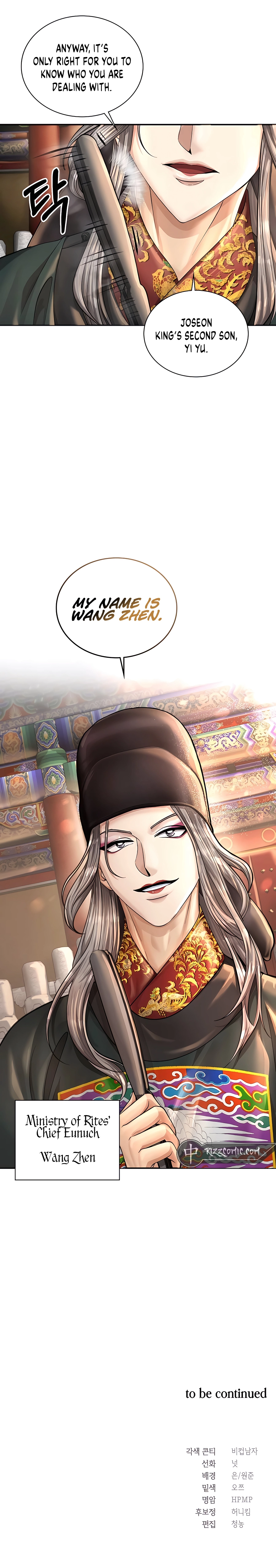 Muscle Joseon chapter 22 page 14