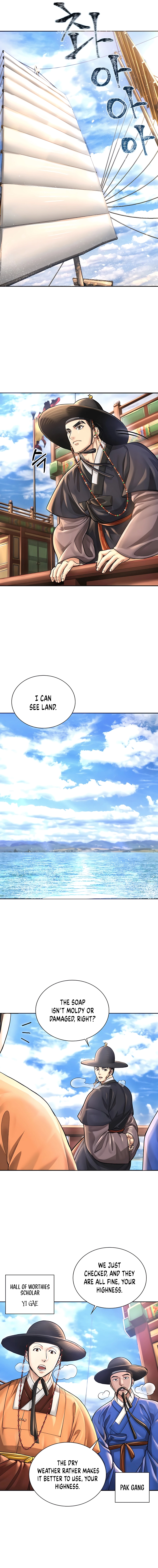 Muscle Joseon chapter 22 page 2