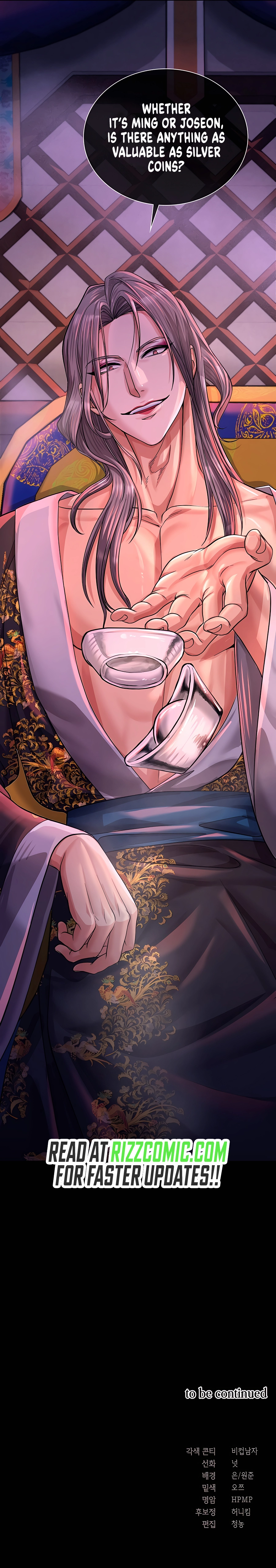 Muscle Joseon chapter 27 page 13