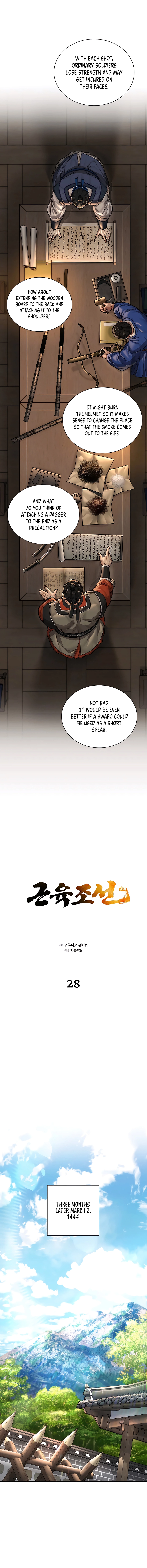 Muscle Joseon chapter 28 page 7