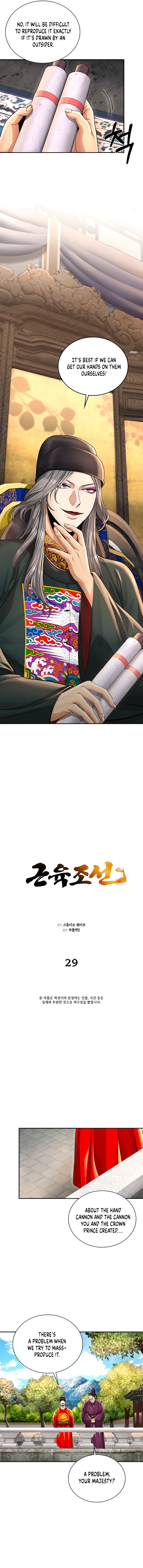 Muscle Joseon chapter 29 page 6