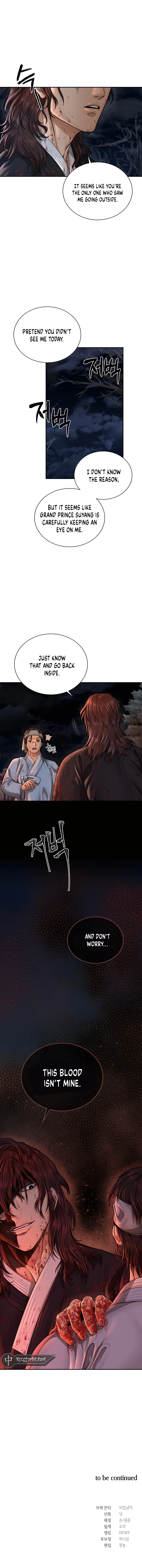 Muscle Joseon chapter 31 page 12