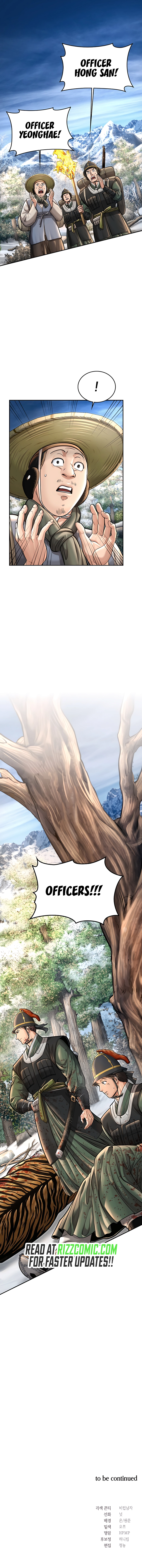 Muscle Joseon chapter 36 page 15