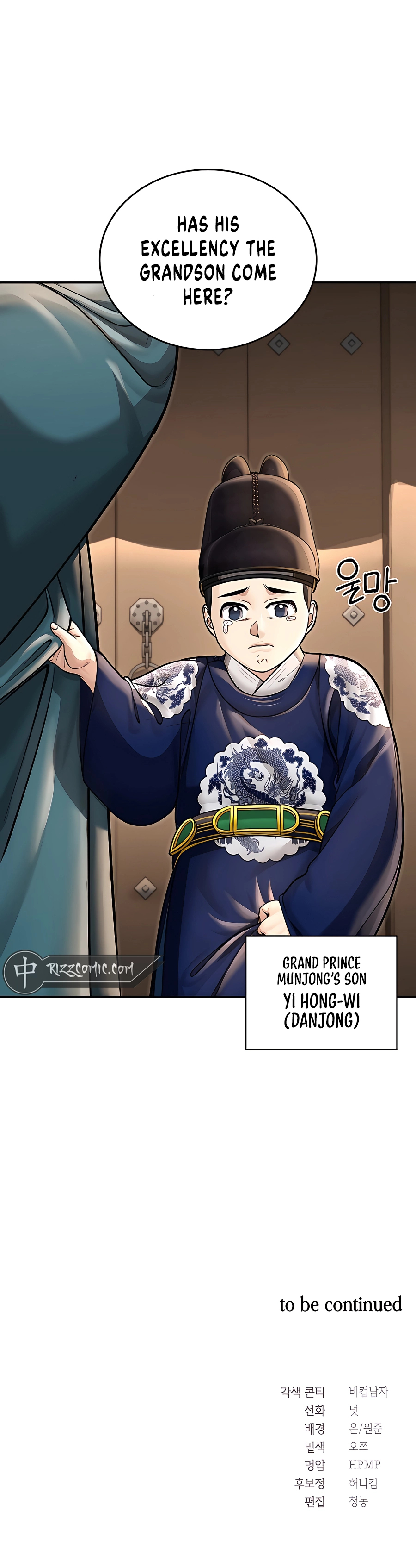 Muscle Joseon chapter 37 page 14