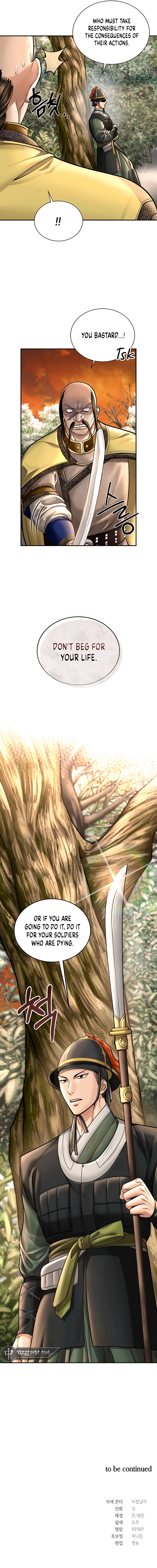 Muscle Joseon chapter 42 page 13