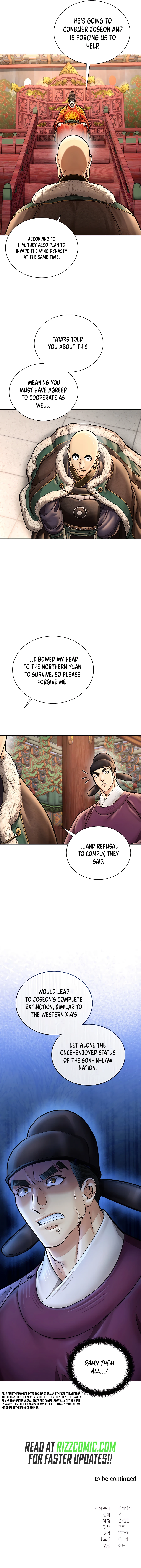 Muscle Joseon chapter 45 page 12