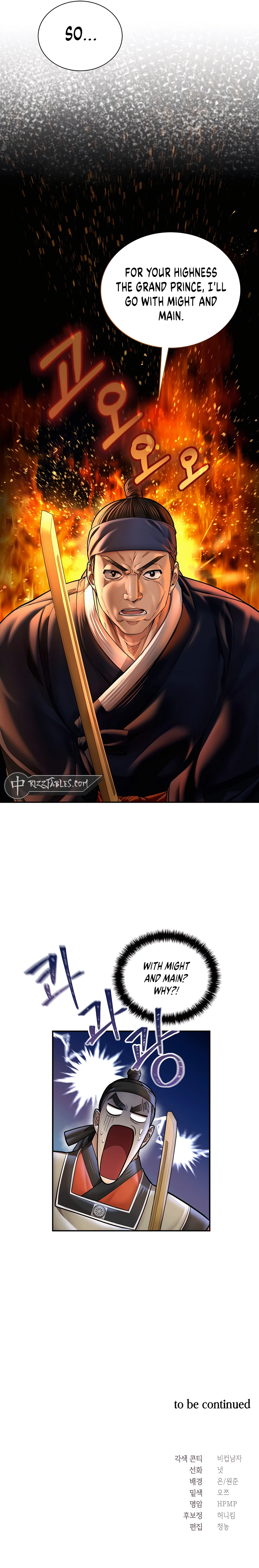 Muscle Joseon chapter 46 page 13