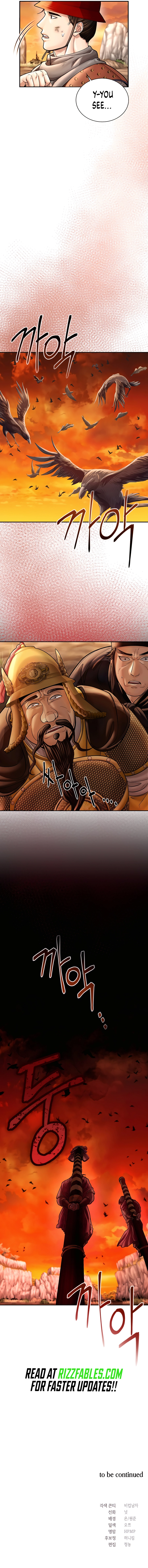 Muscle Joseon chapter 47 page 13