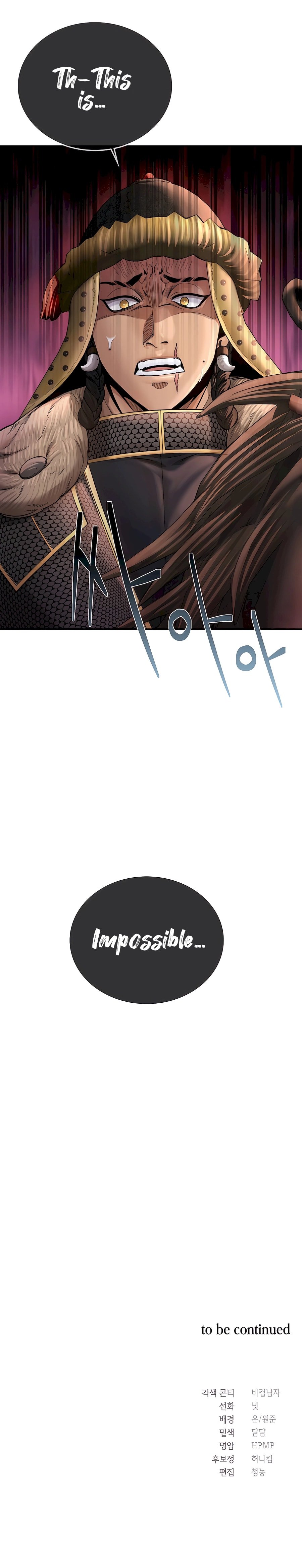 Muscle Joseon chapter 51 page 15