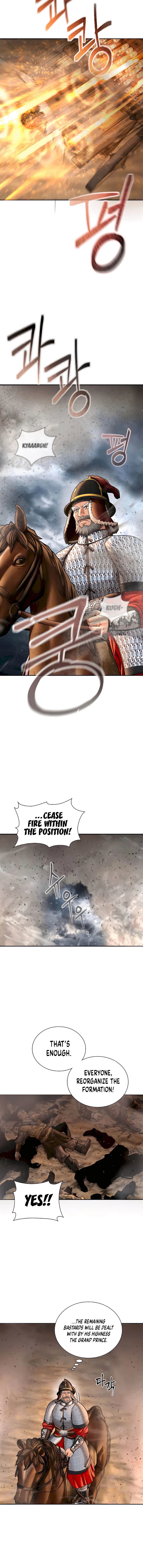 Muscle Joseon chapter 52 page 2