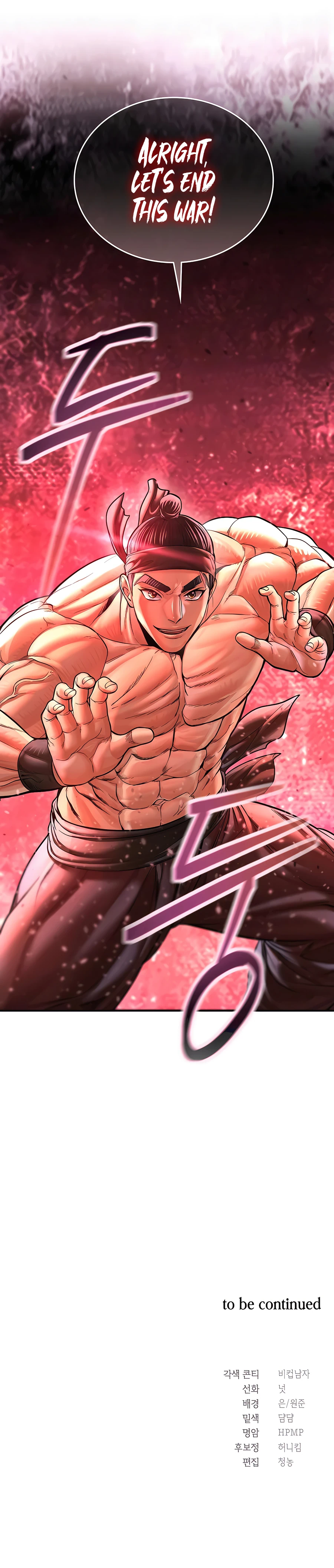 Muscle Joseon chapter 53 page 17