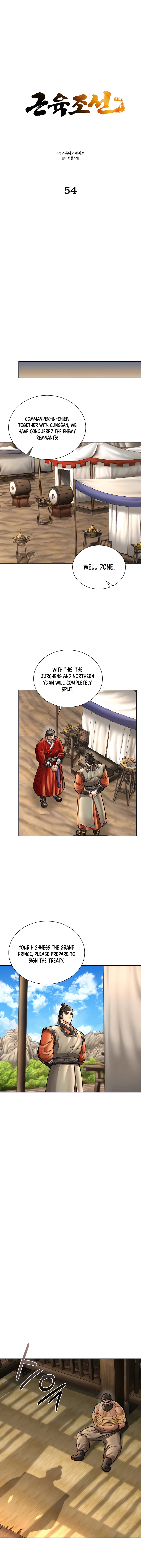 Muscle Joseon chapter 54 page 8