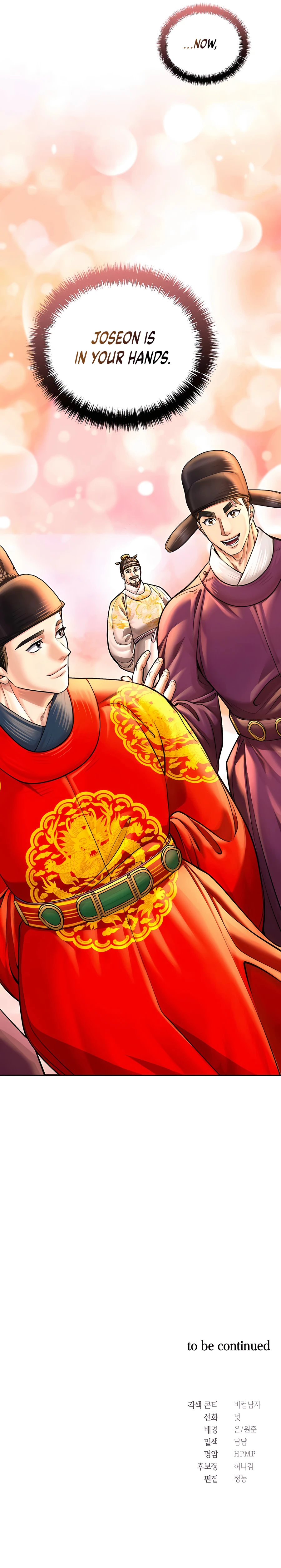 Muscle Joseon chapter 55 page 16