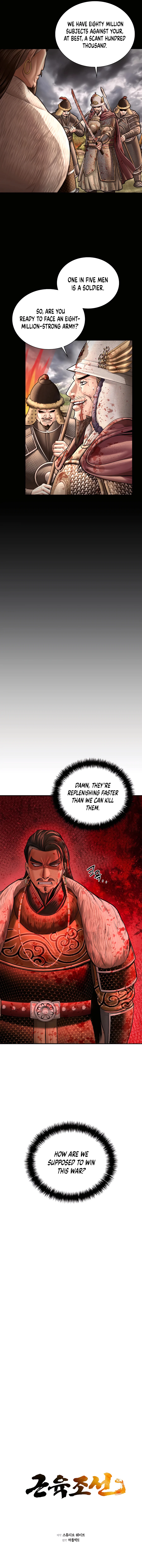 Muscle Joseon chapter 55 page 4