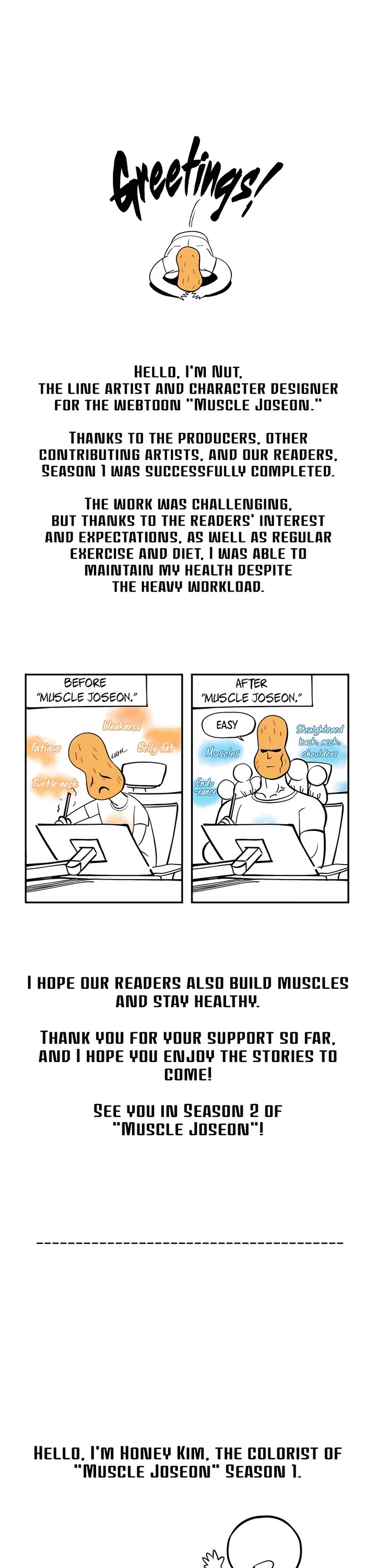 Muscle Joseon chapter 57.5 page 1