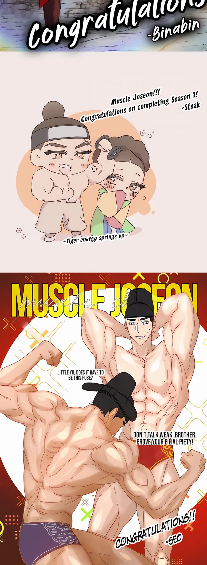 Muscle Joseon chapter 57.5 page 23