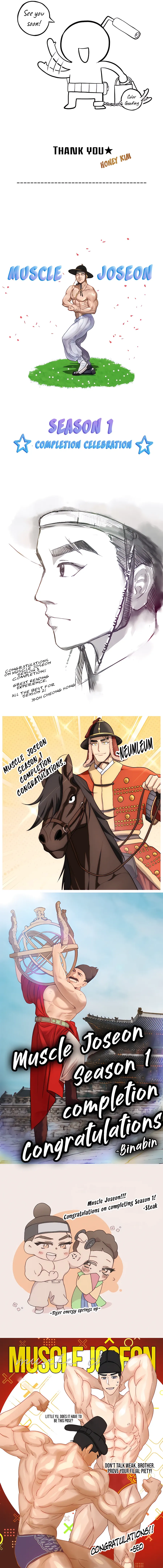 Muscle Joseon chapter 58 page 5