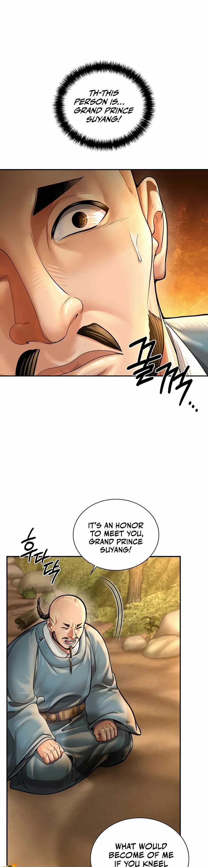 Muscle Joseon chapter 59 page 2