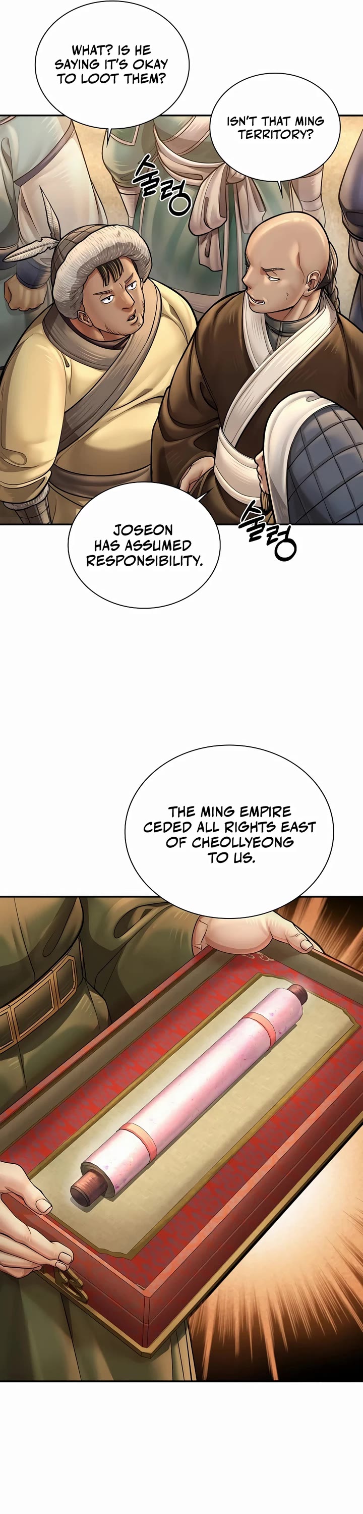 Muscle Joseon chapter 60 page 17