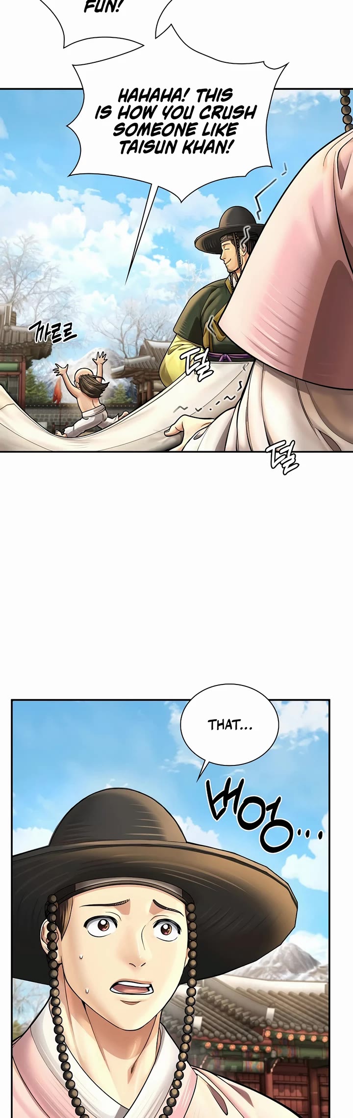 Muscle Joseon chapter 61 page 12