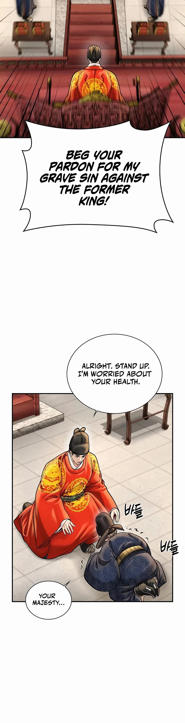 Muscle Joseon chapter 61 page 40