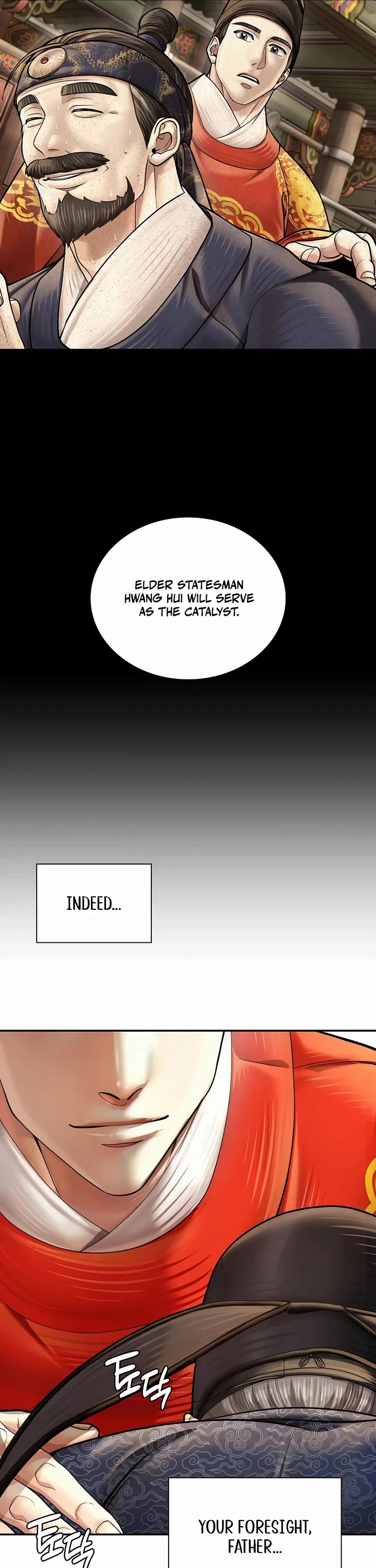 Muscle Joseon chapter 62 page 16