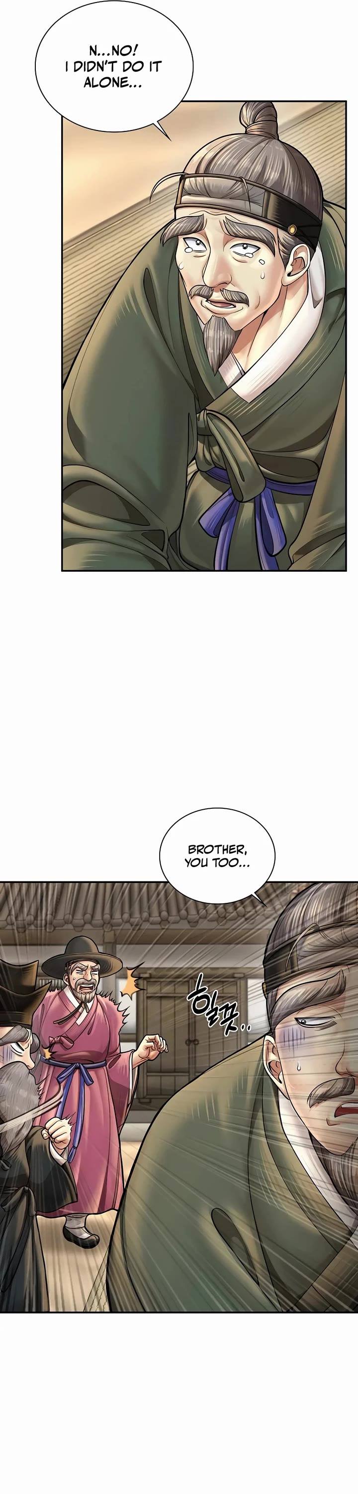 Muscle Joseon chapter 62 page 4