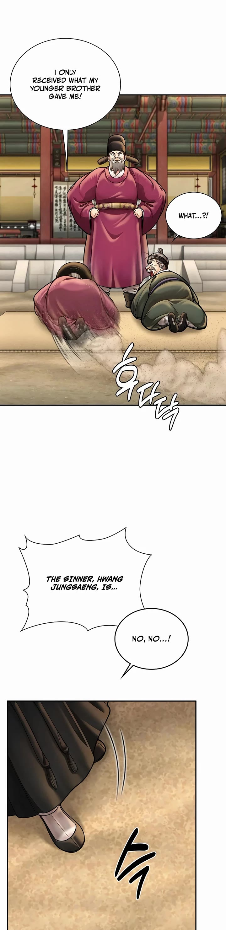 Muscle Joseon chapter 62 page 5