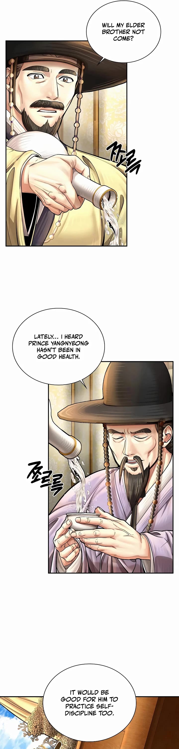 Muscle Joseon chapter 64 page 15