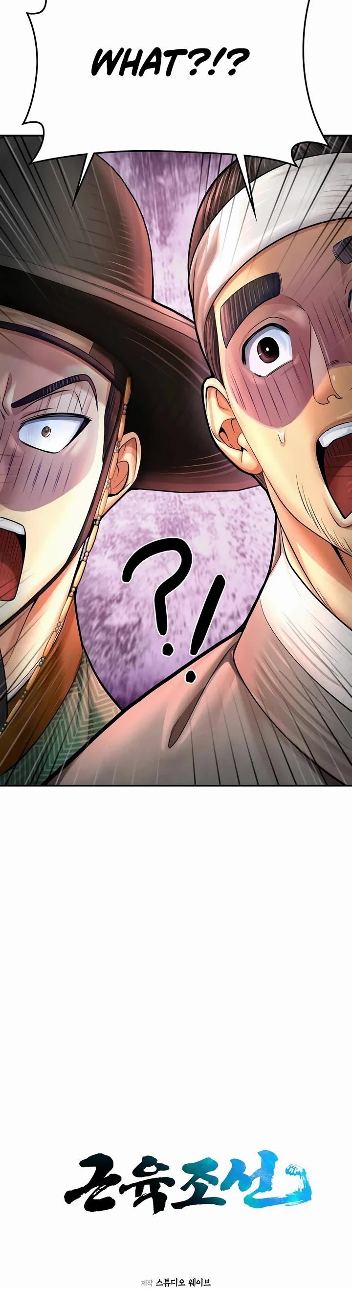 Muscle Joseon chapter 64 page 9