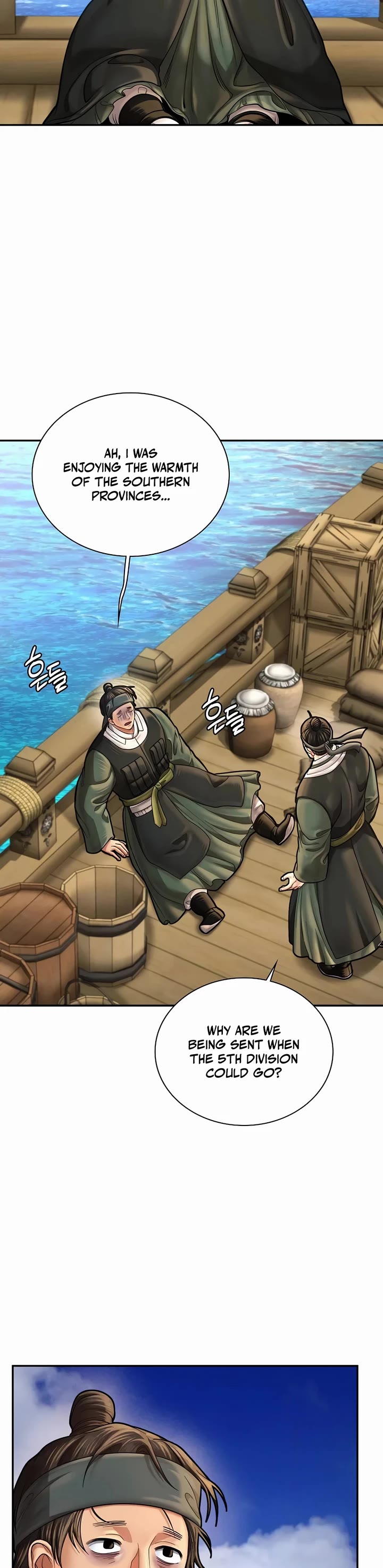 Muscle Joseon chapter 66 page 23