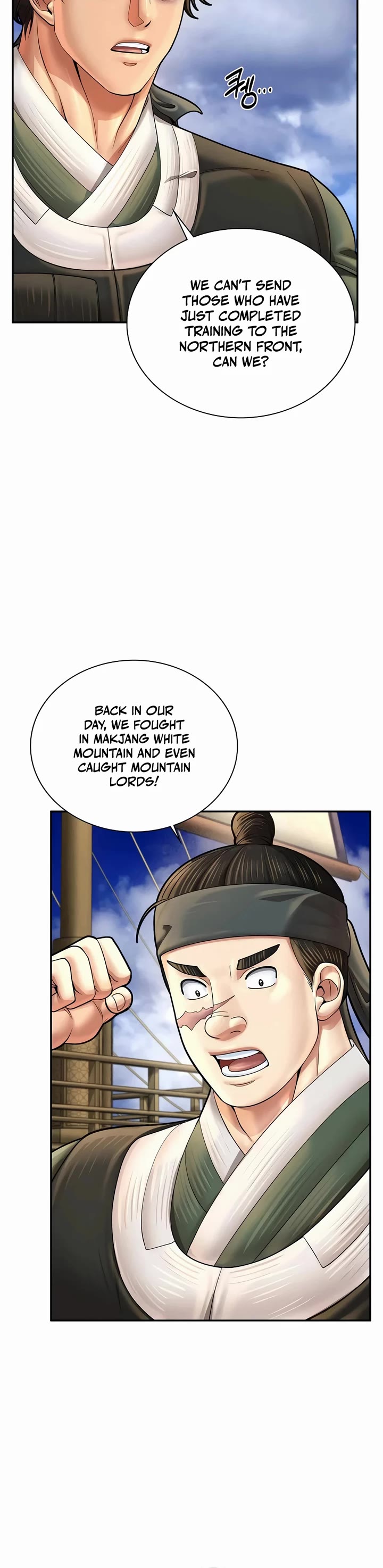 Muscle Joseon chapter 66 page 24
