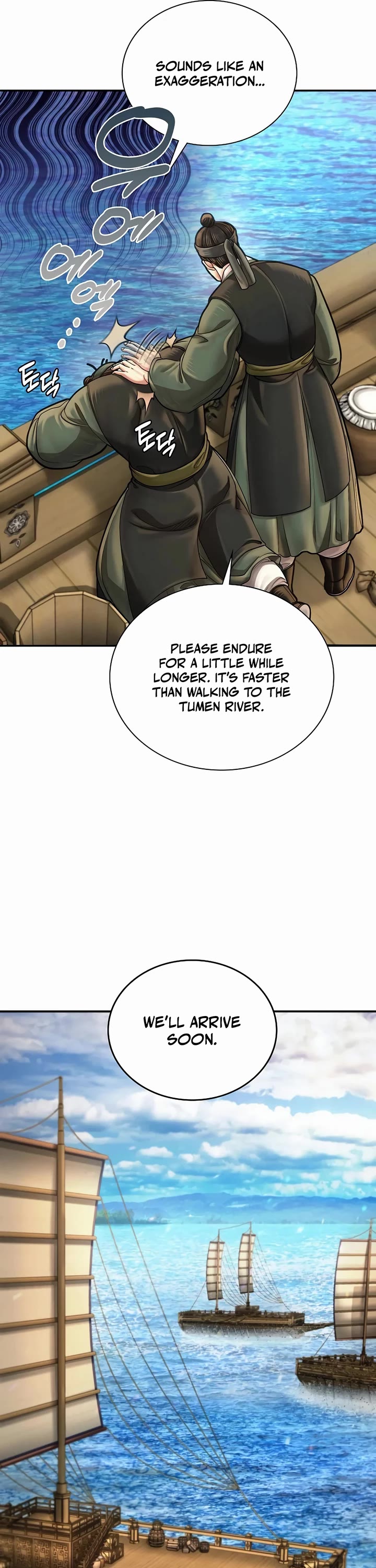 Muscle Joseon chapter 66 page 25