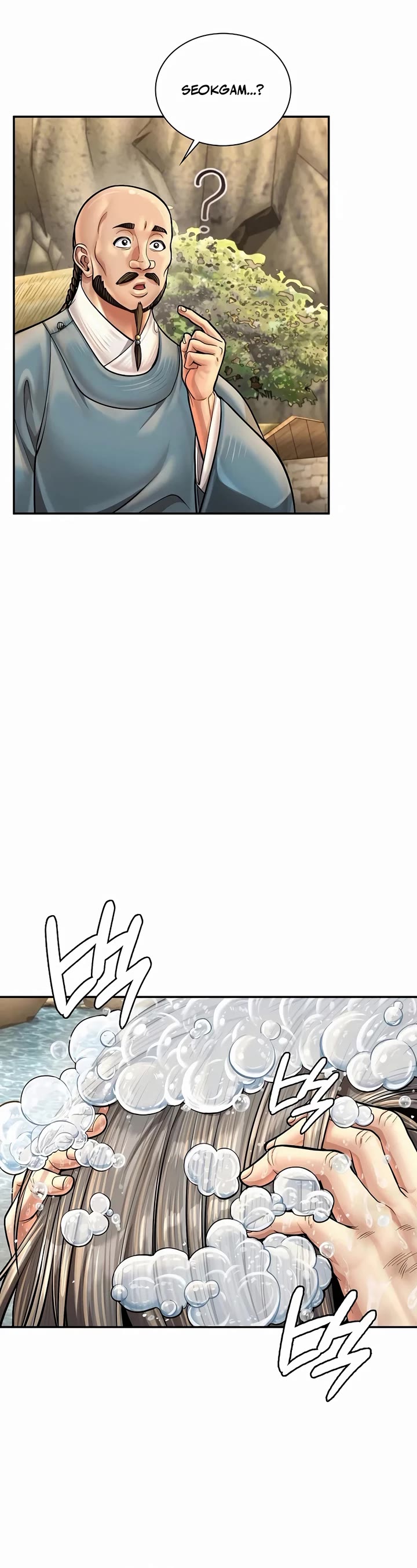 Muscle Joseon chapter 67 page 7