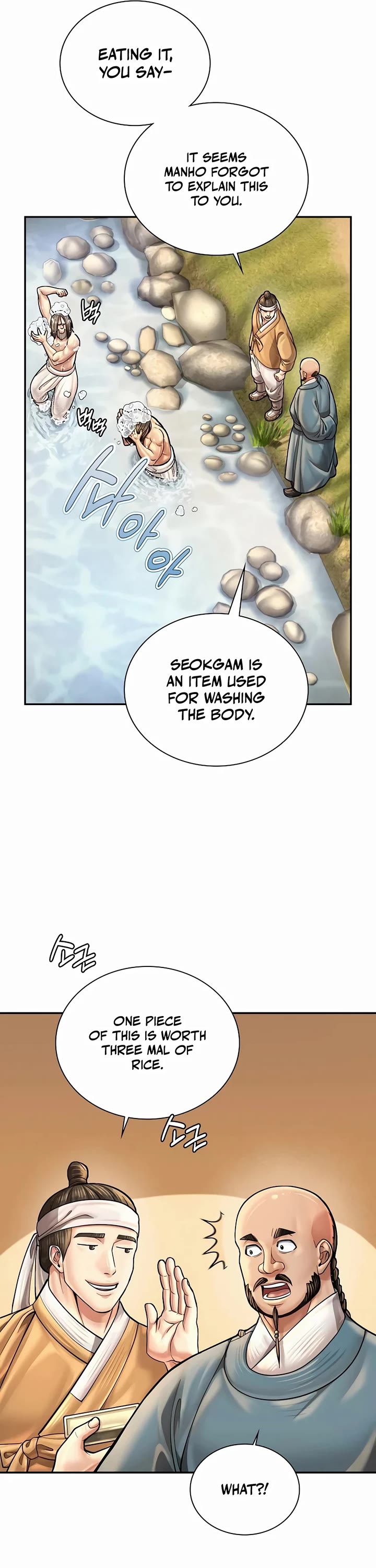 Muscle Joseon chapter 67 page 8