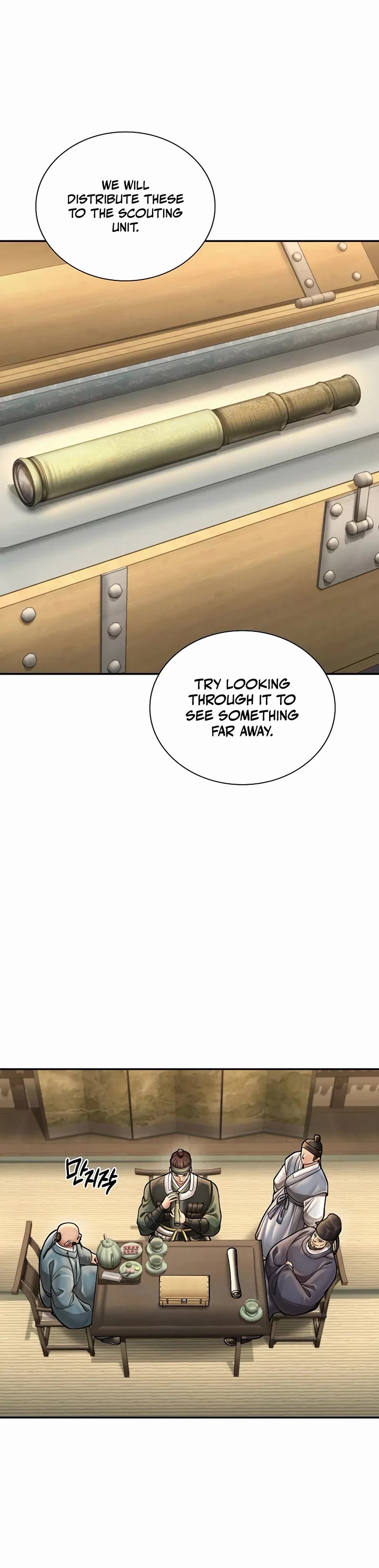 Muscle Joseon chapter 69 page 17