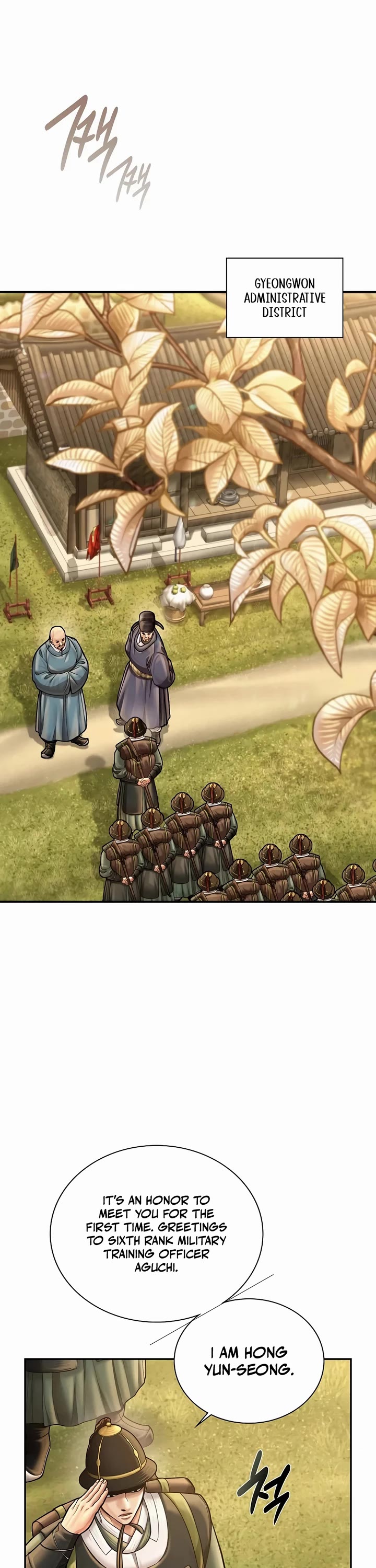 Muscle Joseon chapter 69 page 8