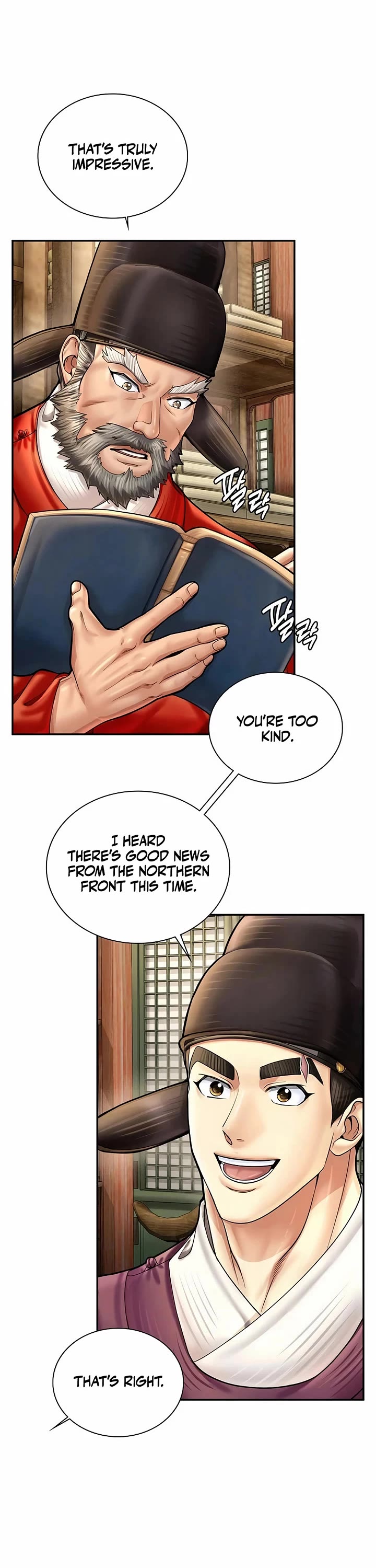 Muscle Joseon chapter 71 page 2