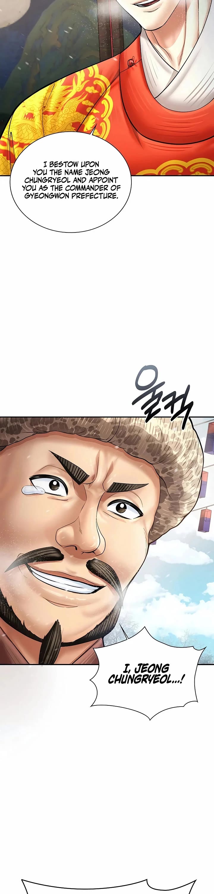 Muscle Joseon chapter 71 page 22