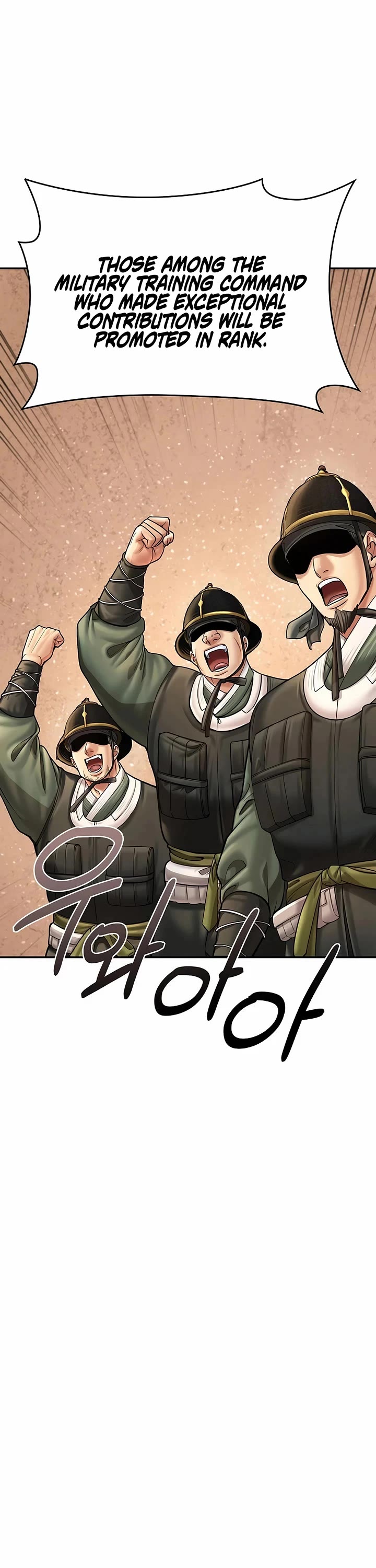 Muscle Joseon chapter 71 page 25