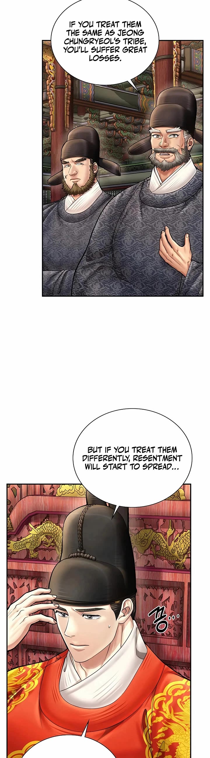 Muscle Joseon chapter 71 page 27