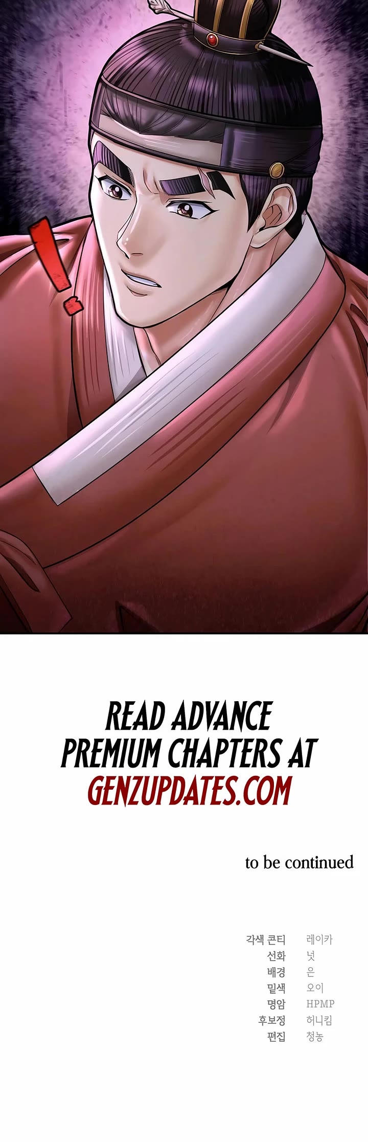 Muscle Joseon chapter 71 page 45