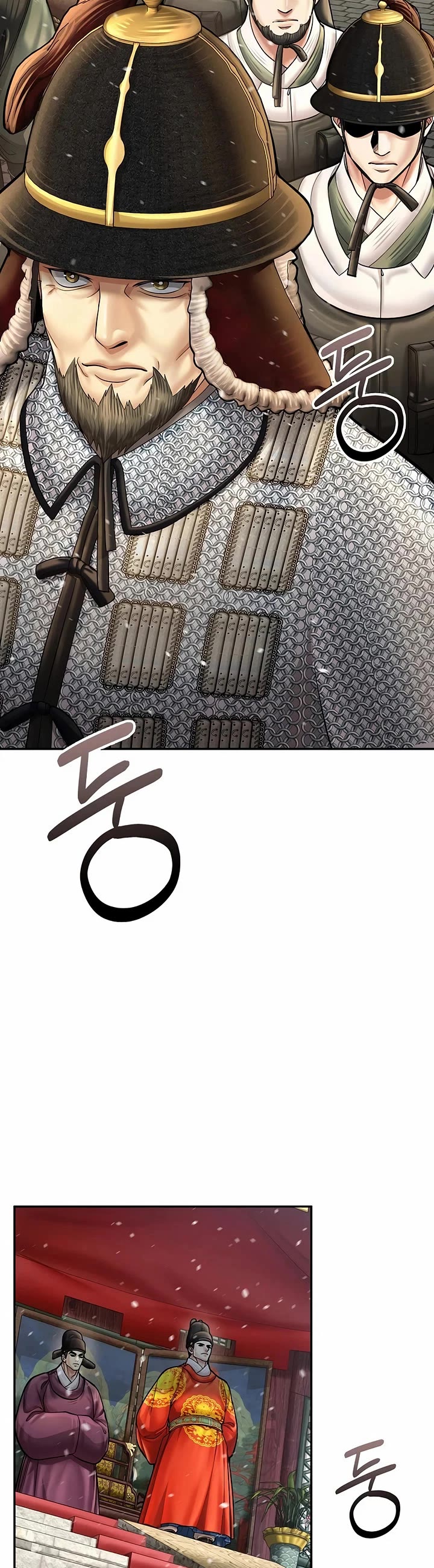 Muscle Joseon chapter 71 page 7