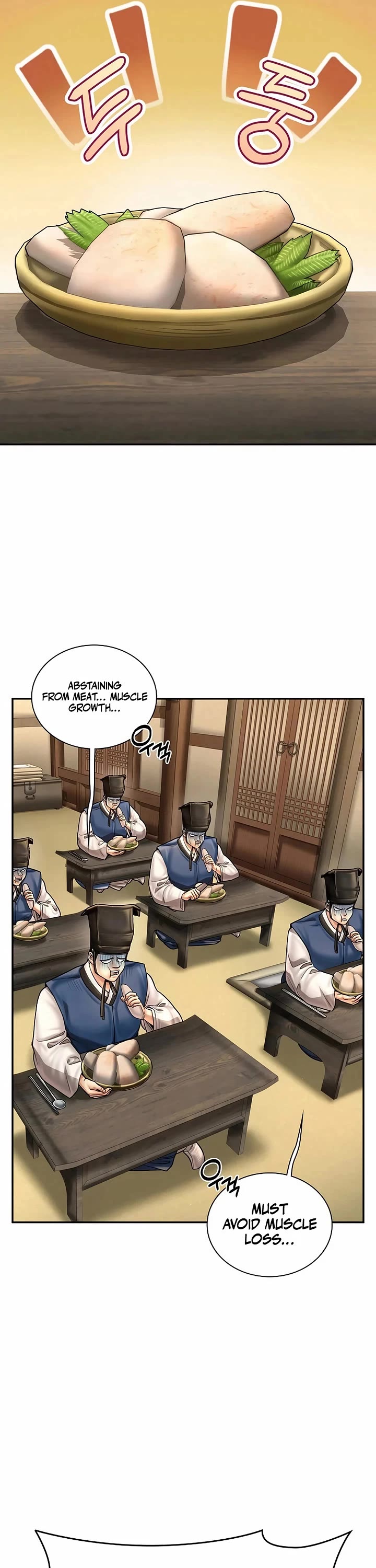 Muscle Joseon chapter 72 page 17