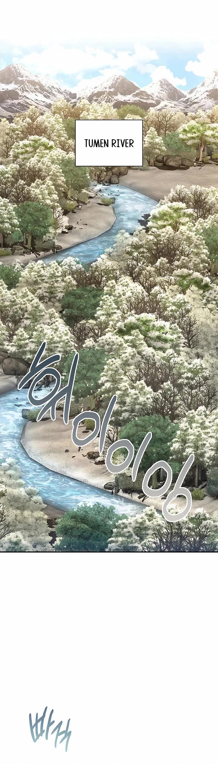 Muscle Joseon chapter 72 page 32