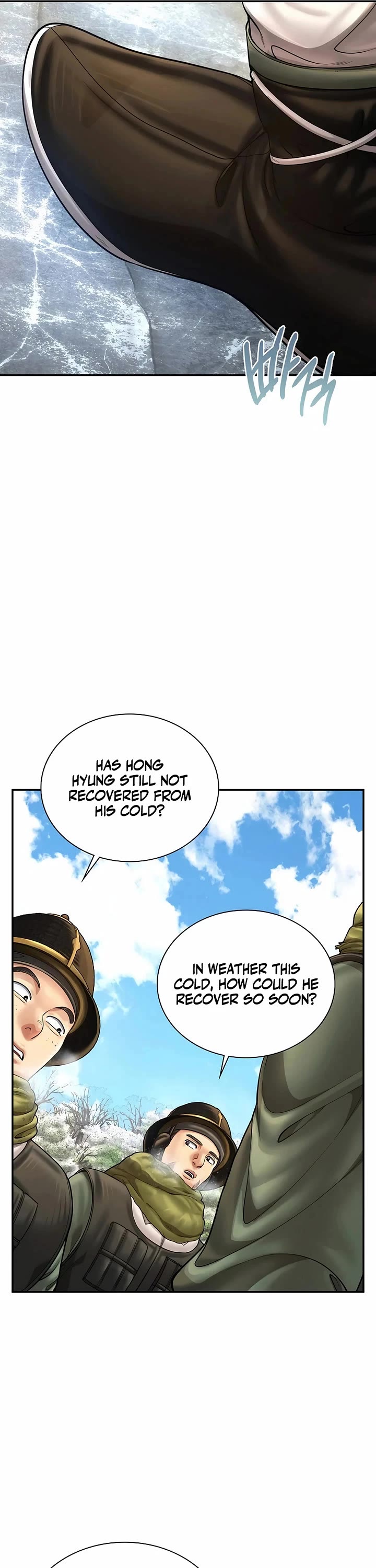 Muscle Joseon chapter 72 page 33