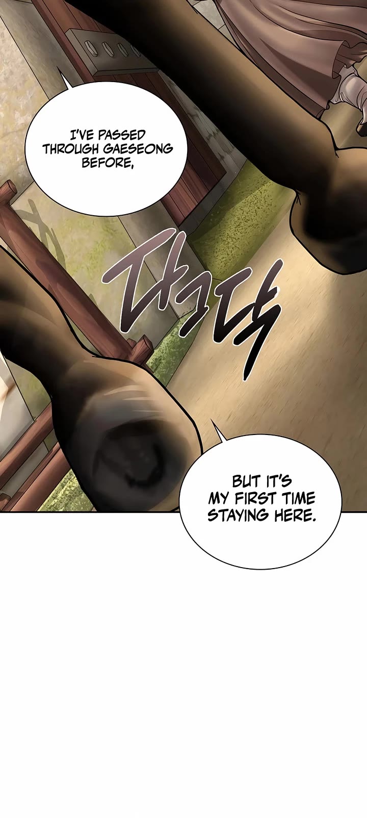 Muscle Joseon chapter 73 page 16