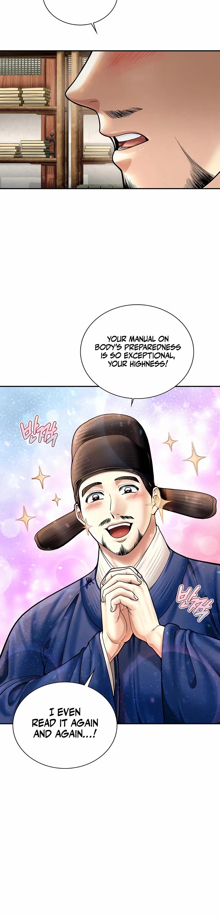 Muscle Joseon chapter 73 page 2