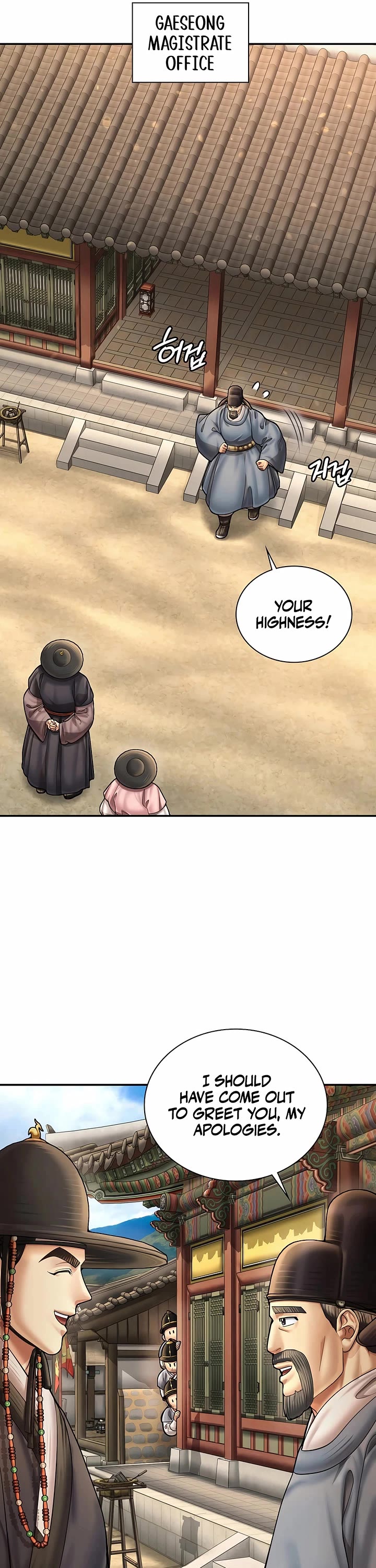 Muscle Joseon chapter 73 page 25